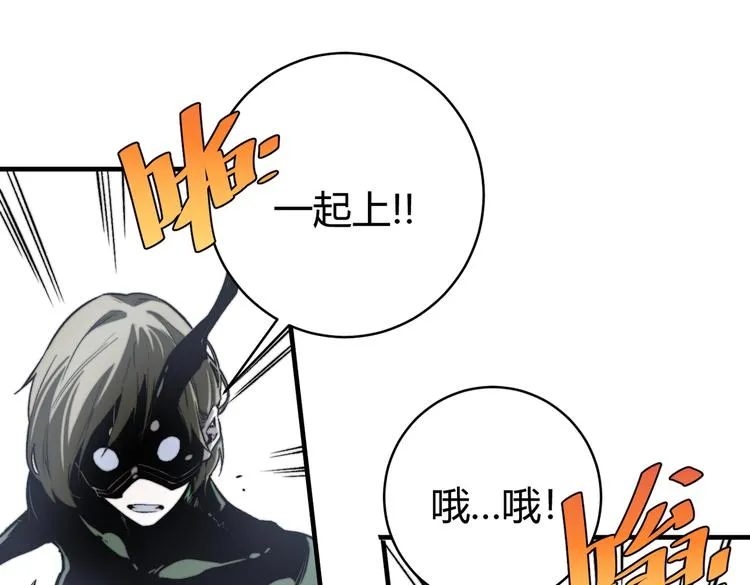 第43话 不许伤害……爷爷！ 第34页
