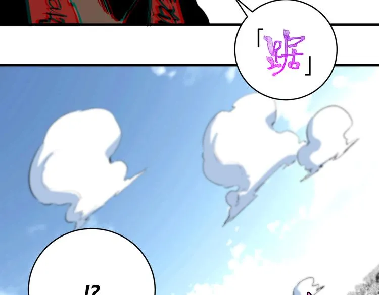 第43话 不许伤害……爷爷！ 第39页