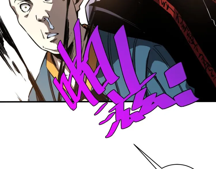 第43话 不许伤害……爷爷！ 第54页