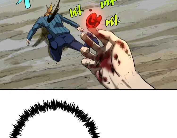 第43话 不许伤害……爷爷！ 第56页