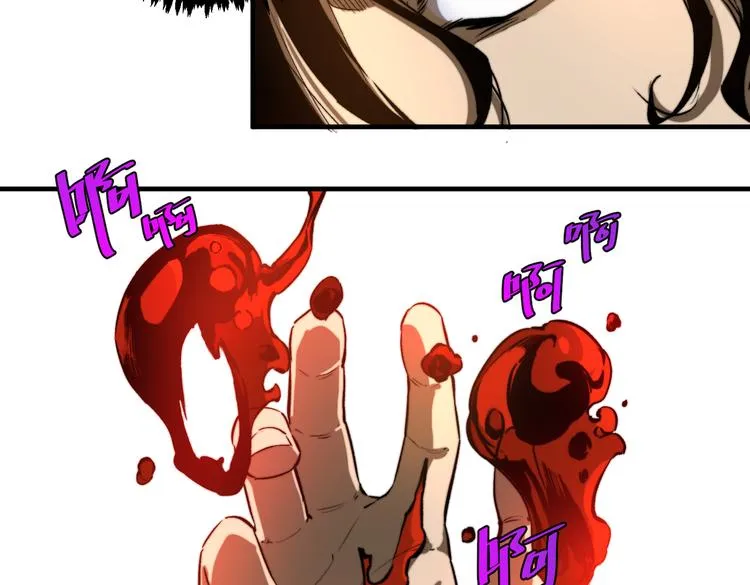 第43话 不许伤害……爷爷！ 第60页