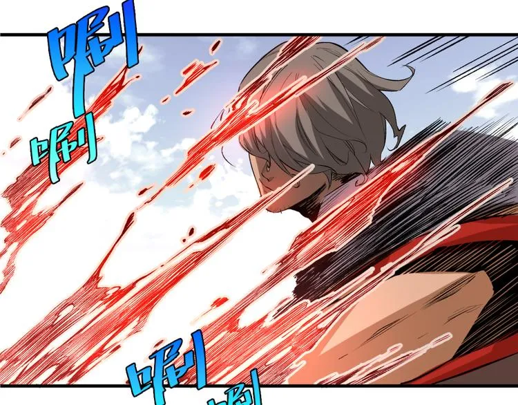 第43话 不许伤害……爷爷！ 第65页