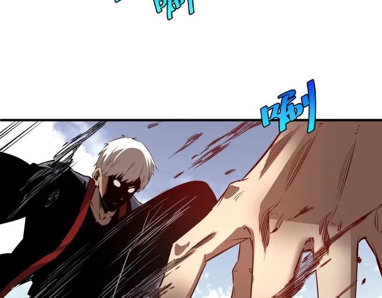 第43话 不许伤害……爷爷！ 第66页