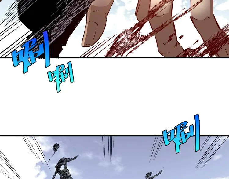 第43话 不许伤害……爷爷！ 第67页