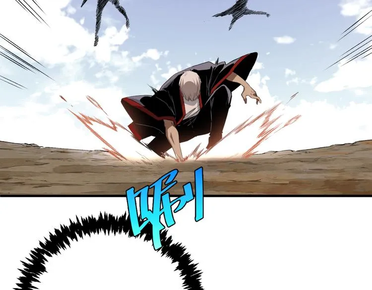 第43话 不许伤害……爷爷！ 第68页