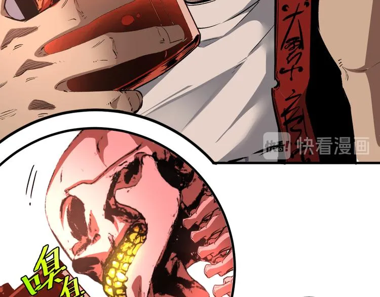 第43话 不许伤害……爷爷！ 第74页