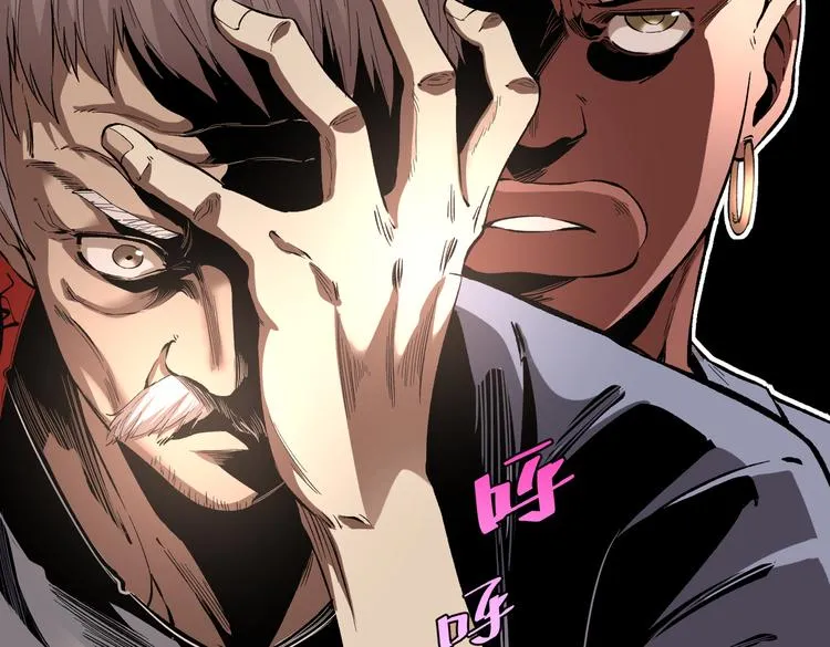 第43话 不许伤害……爷爷！ 第78页