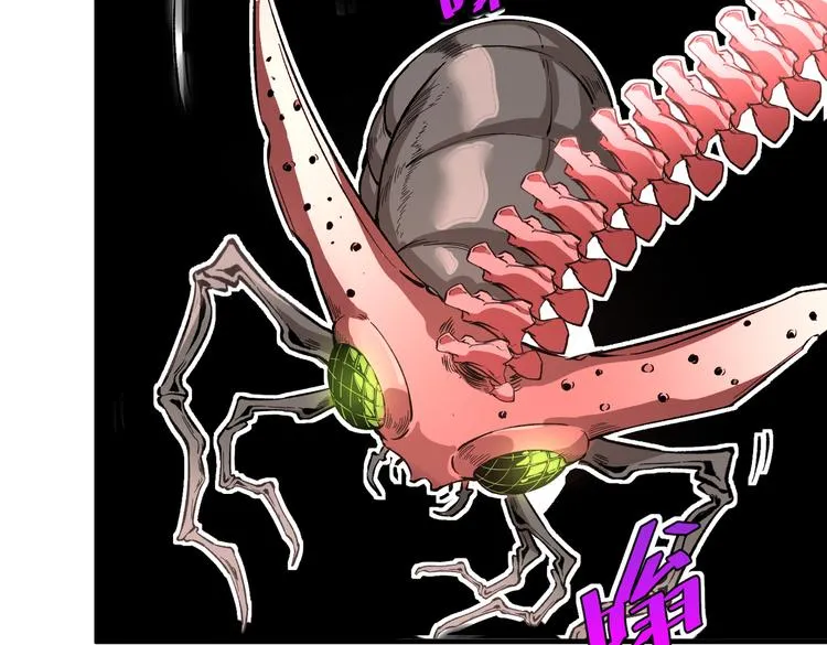 第43话 不许伤害……爷爷！ 第86页
