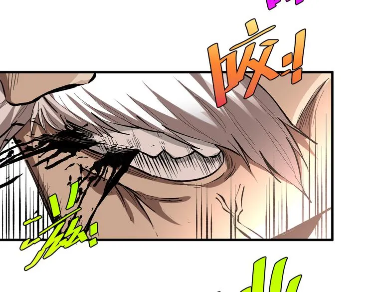 第43话 不许伤害……爷爷！ 第87页
