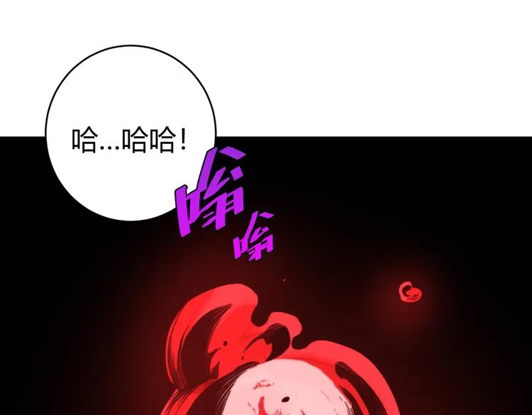 第43话 不许伤害……爷爷！ 第91页