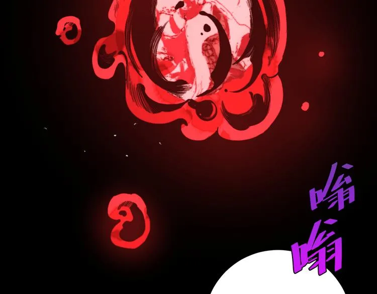第43话 不许伤害……爷爷！ 第92页