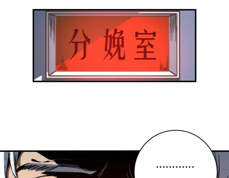 第43话 不许伤害……爷爷！ 第103页