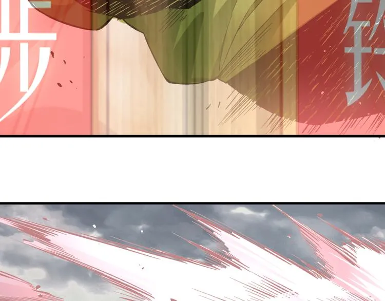 第43话 不许伤害……爷爷！ 第113页