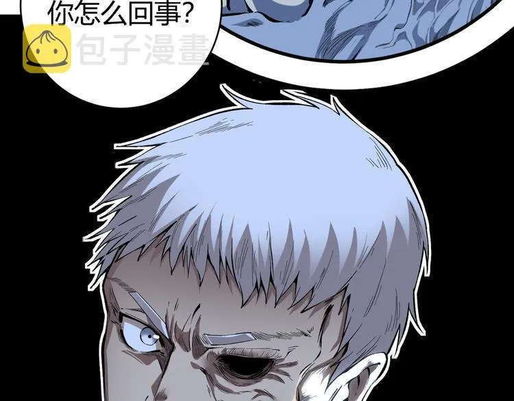 第43话 不许伤害……爷爷！ 第123页