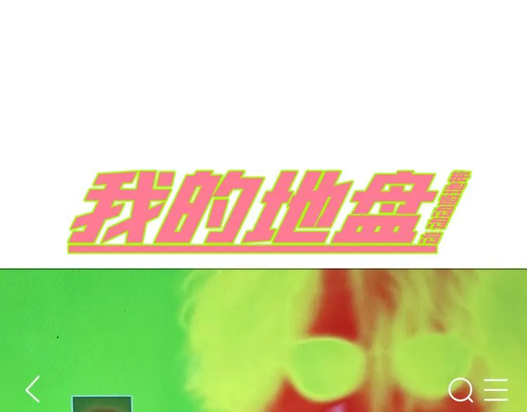第43话 不许伤害……爷爷！ 第127页