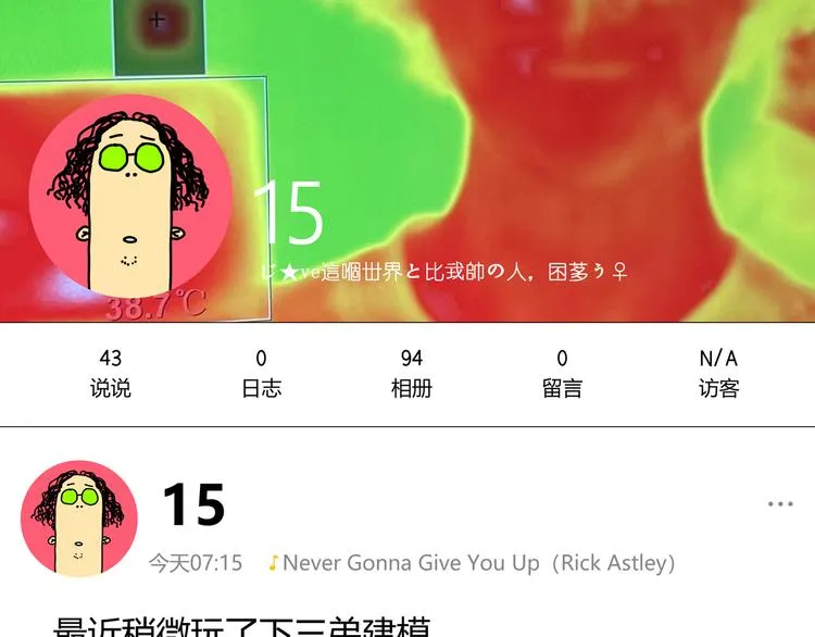 第43话 不许伤害……爷爷！ 第128页