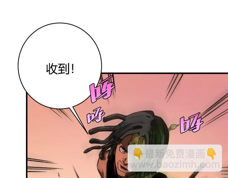 第42话 人，到齐了… 第11页