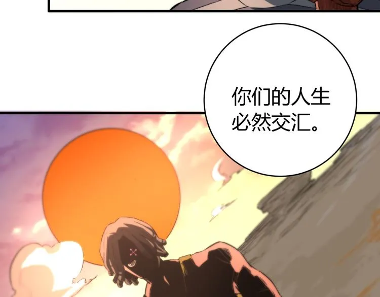 第42话 人，到齐了… 第35页