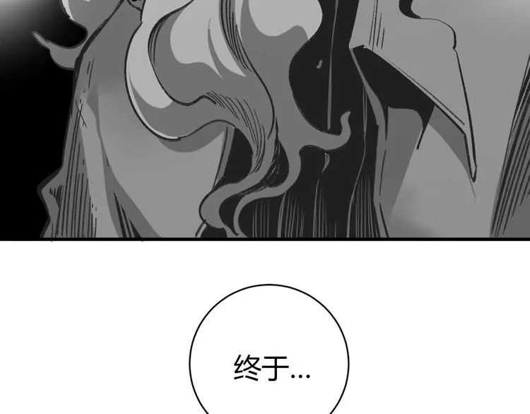 第42话 人，到齐了… 第117页