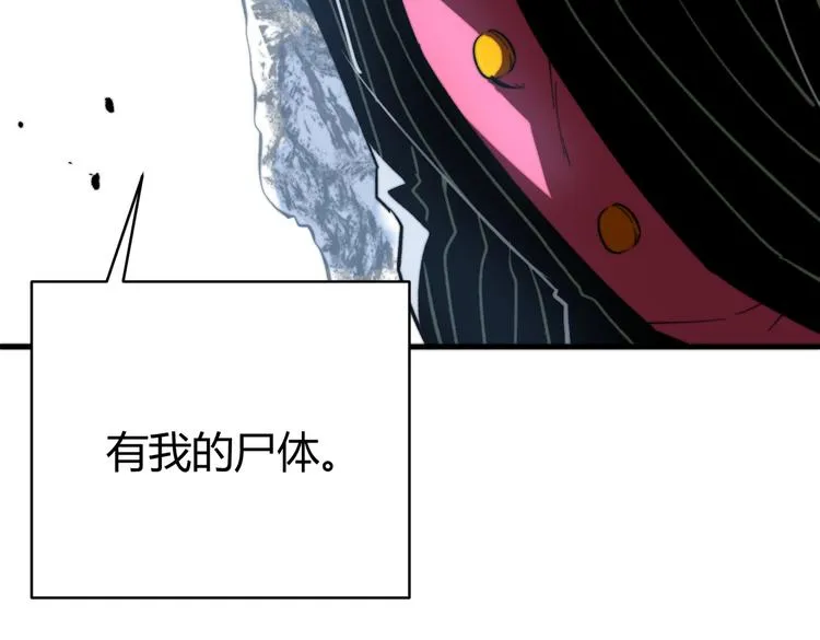 第41话 告别……？ 第113页