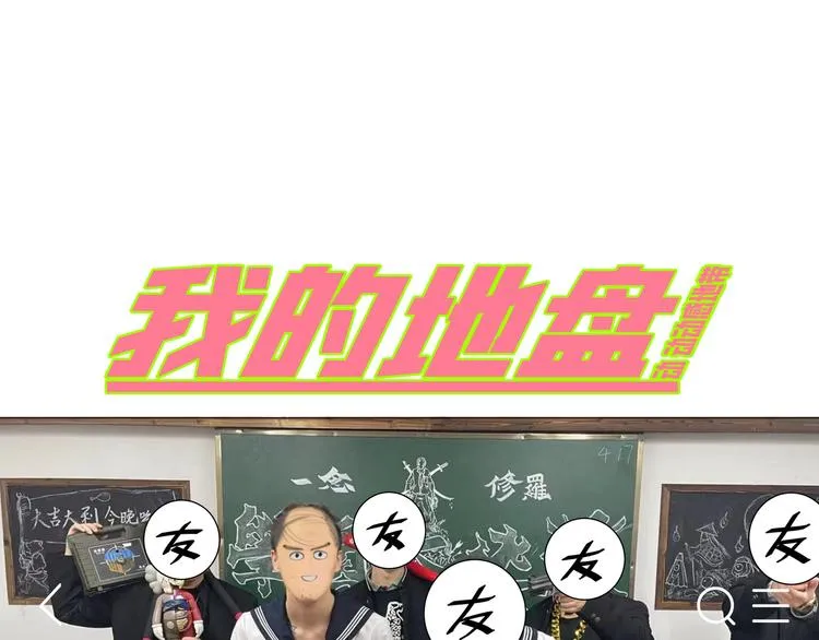 第41话 告别……？ 第116页