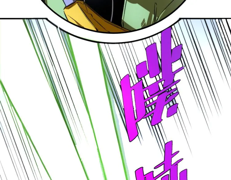 第40话 形势逆转！ 第12页
