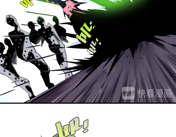 第40话 形势逆转！ 第14页