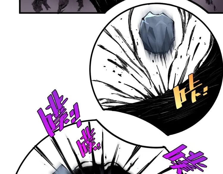 第40话 形势逆转！ 第81页