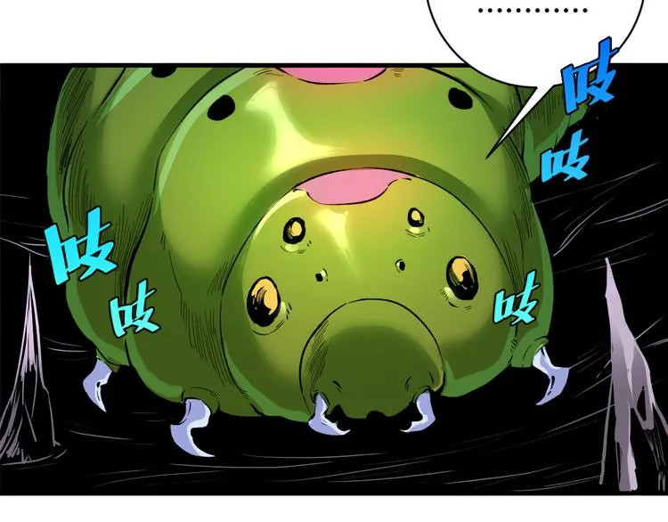 第40话 形势逆转！ 第85页