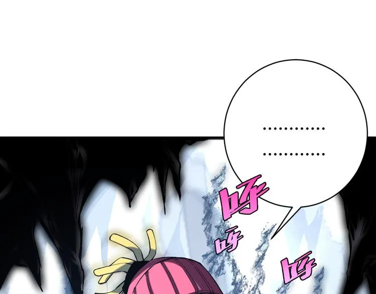第40话 形势逆转！ 第103页
