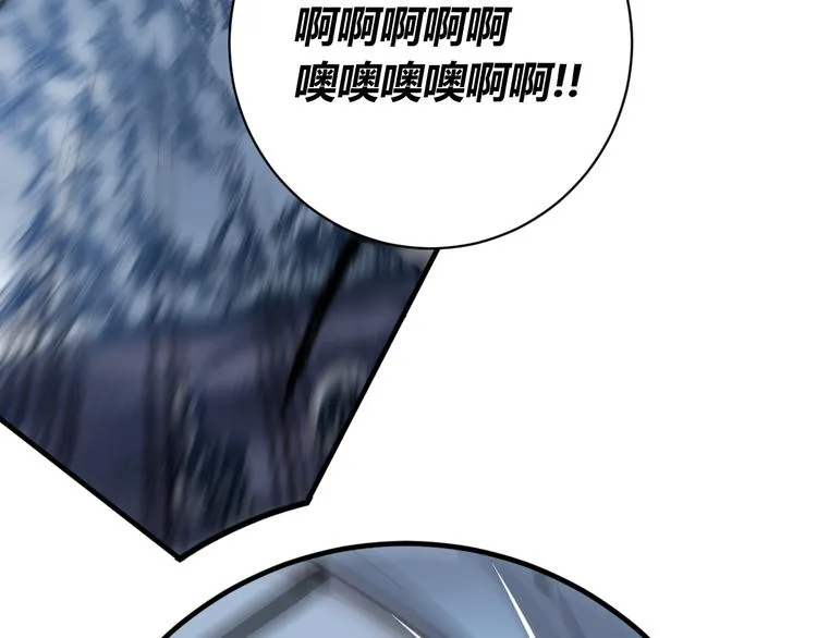 第40话 形势逆转！ 第111页