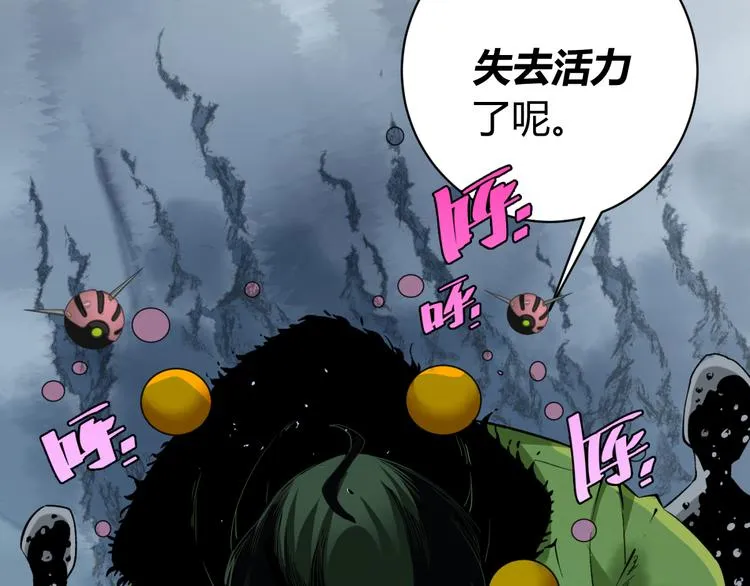 第40话 形势逆转！ 第137页