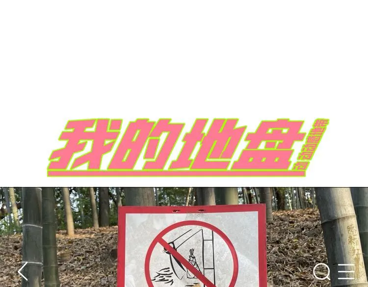 第40话 形势逆转！ 第146页