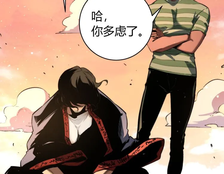 第39话 除恶务尽…！ 第19页