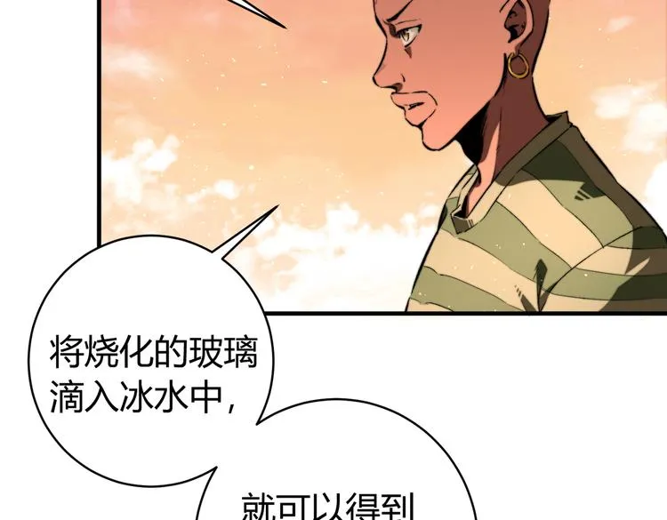 第39话 除恶务尽…！ 第22页