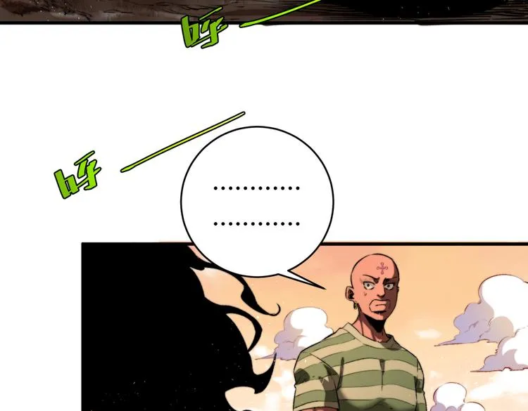第39话 除恶务尽…！ 第32页