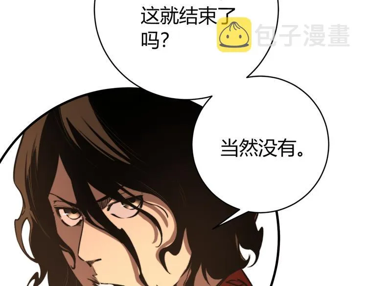 第39话 除恶务尽…！ 第41页