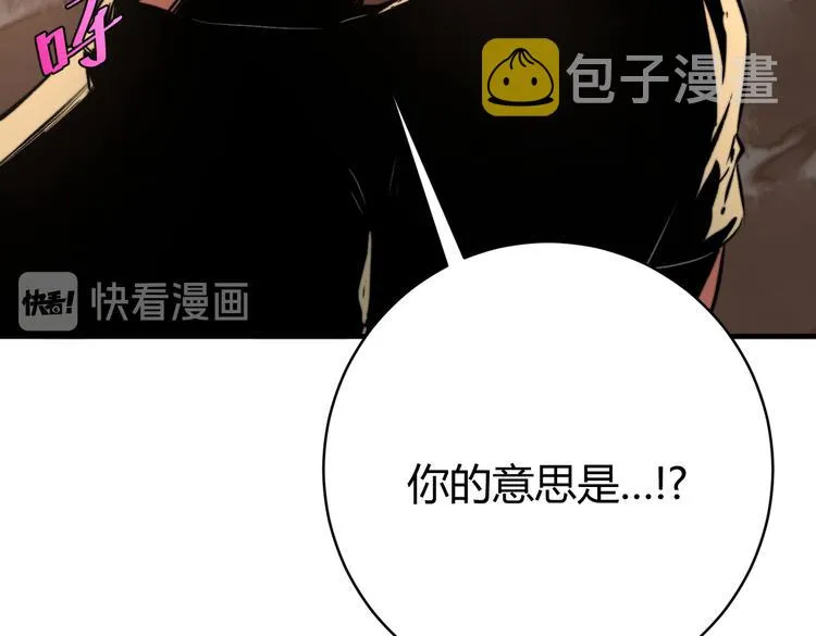 第39话 除恶务尽…！ 第49页