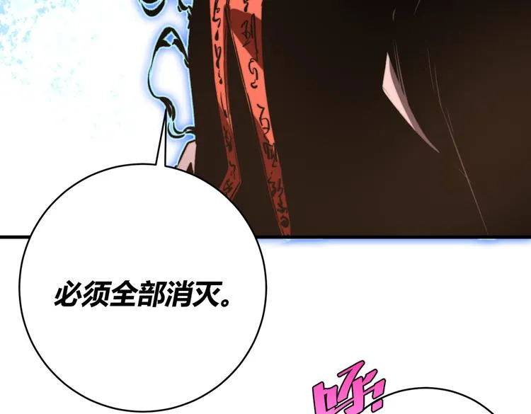 第39话 除恶务尽…！ 第53页
