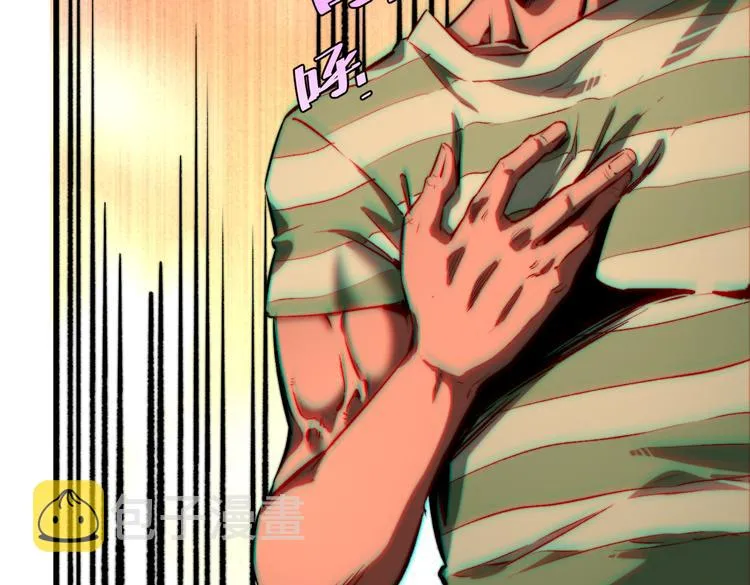 第39话 除恶务尽…！ 第56页