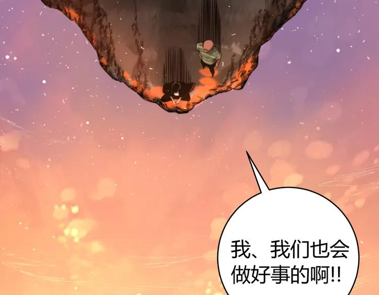 第39话 除恶务尽…！ 第59页