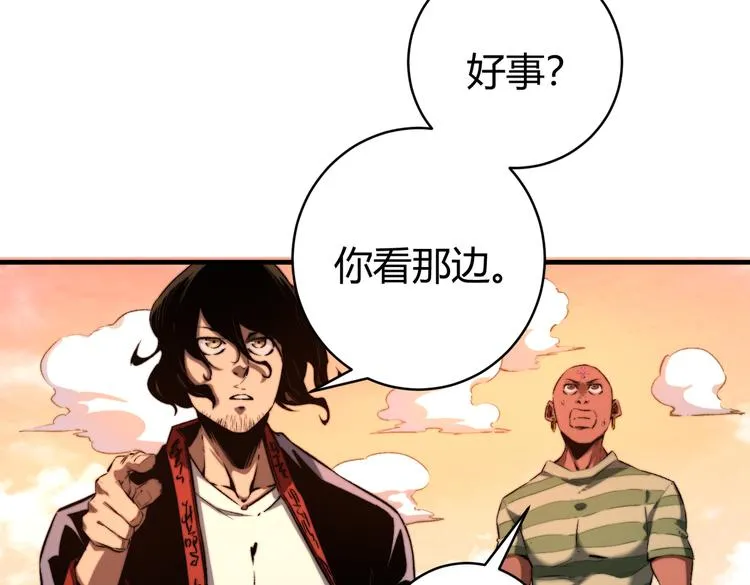 第39话 除恶务尽…！ 第61页