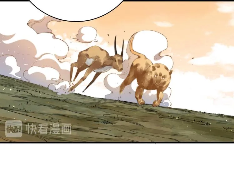 第39话 除恶务尽…！ 第63页