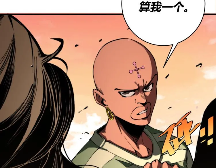 第39话 除恶务尽…！ 第82页