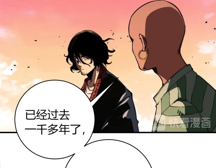 第39话 除恶务尽…！ 第89页