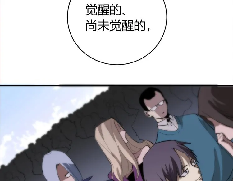 第39话 除恶务尽…！ 第90页