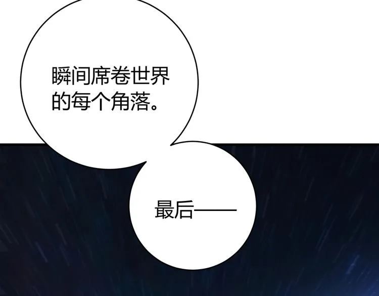 第39话 除恶务尽…！ 第114页