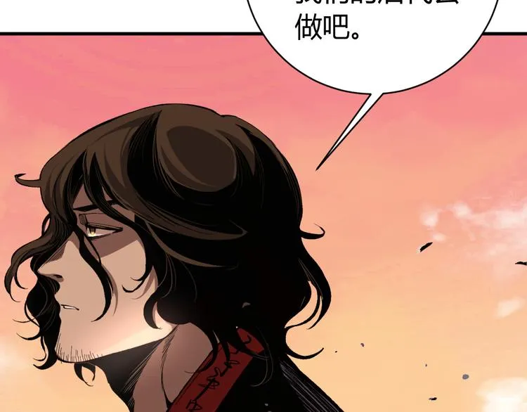 第39话 除恶务尽…！ 第124页