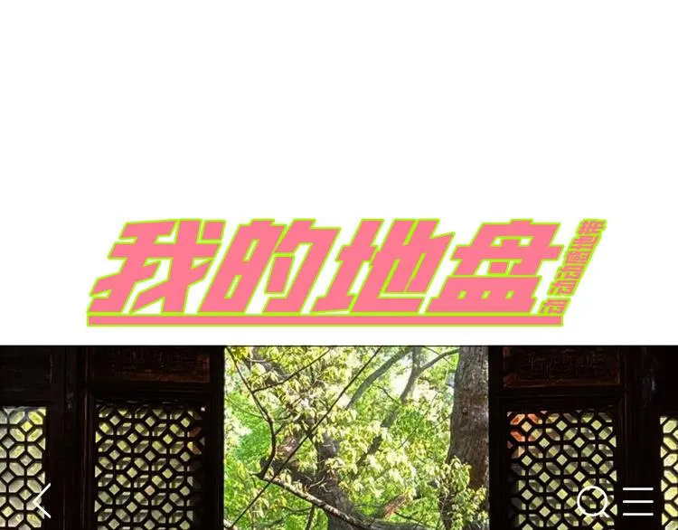 第39话 除恶务尽…！ 第137页