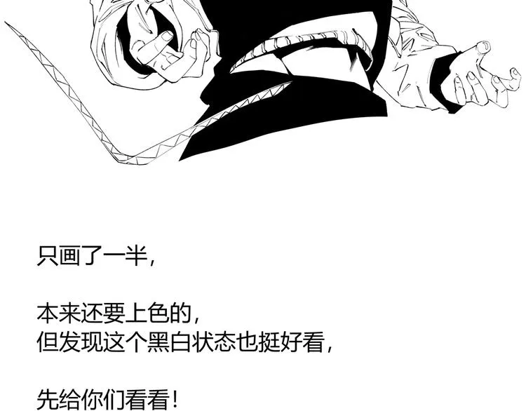 第39话 除恶务尽…！ 第140页